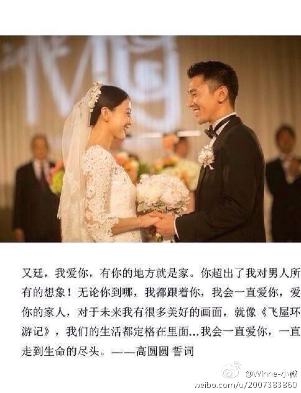我又相信爱情了