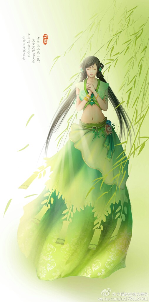 古风 手绘 美女