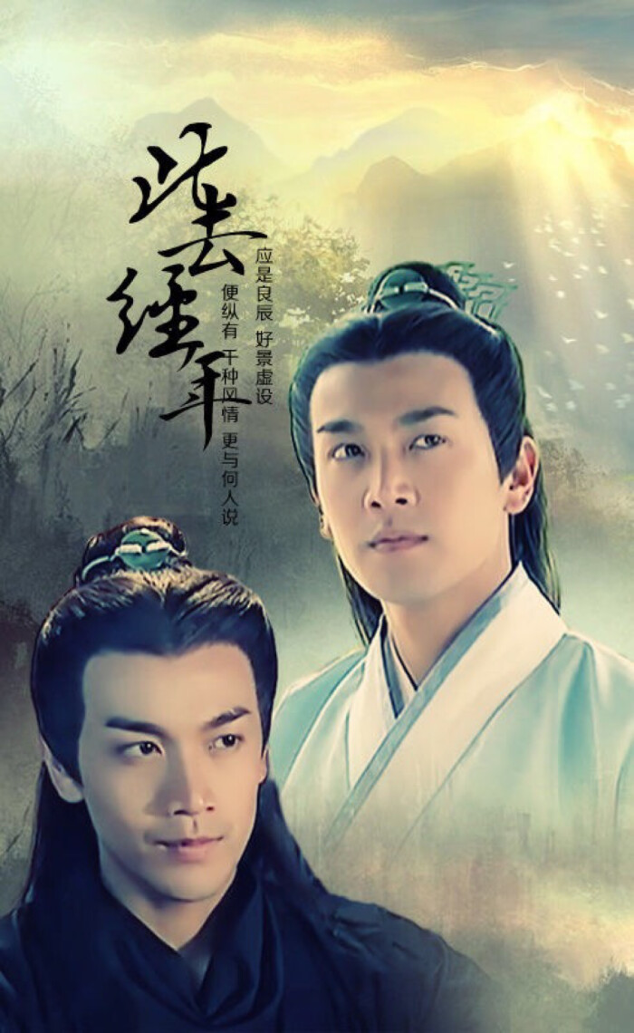 张智尧 杨宗保