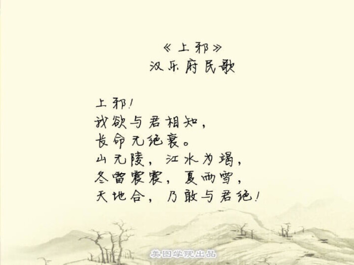 古诗词 