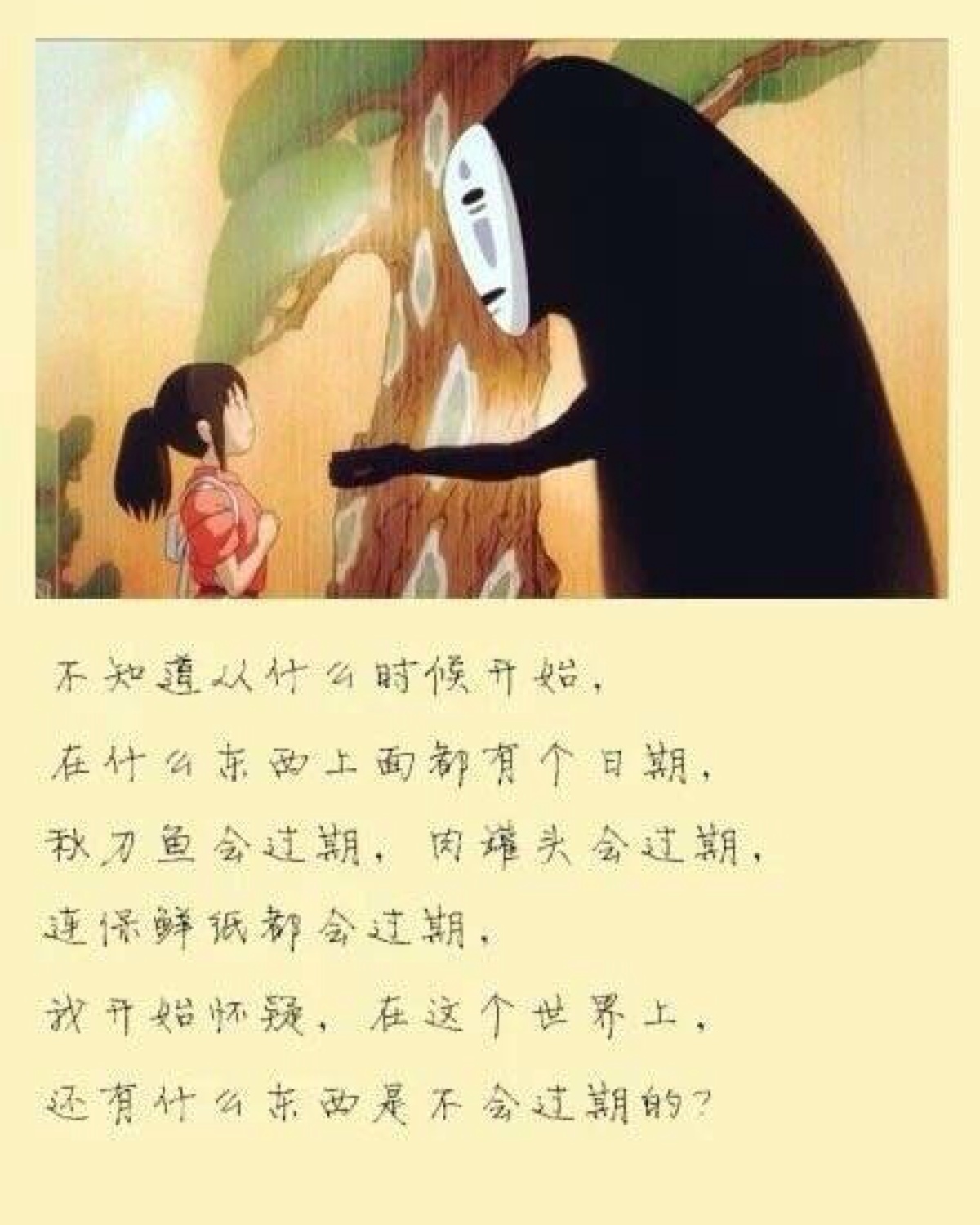 千与千寻