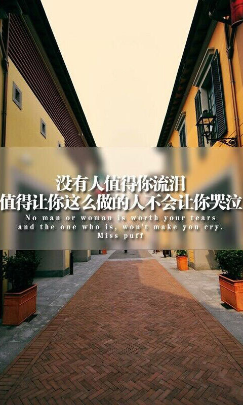 iphone壁纸,带字图片