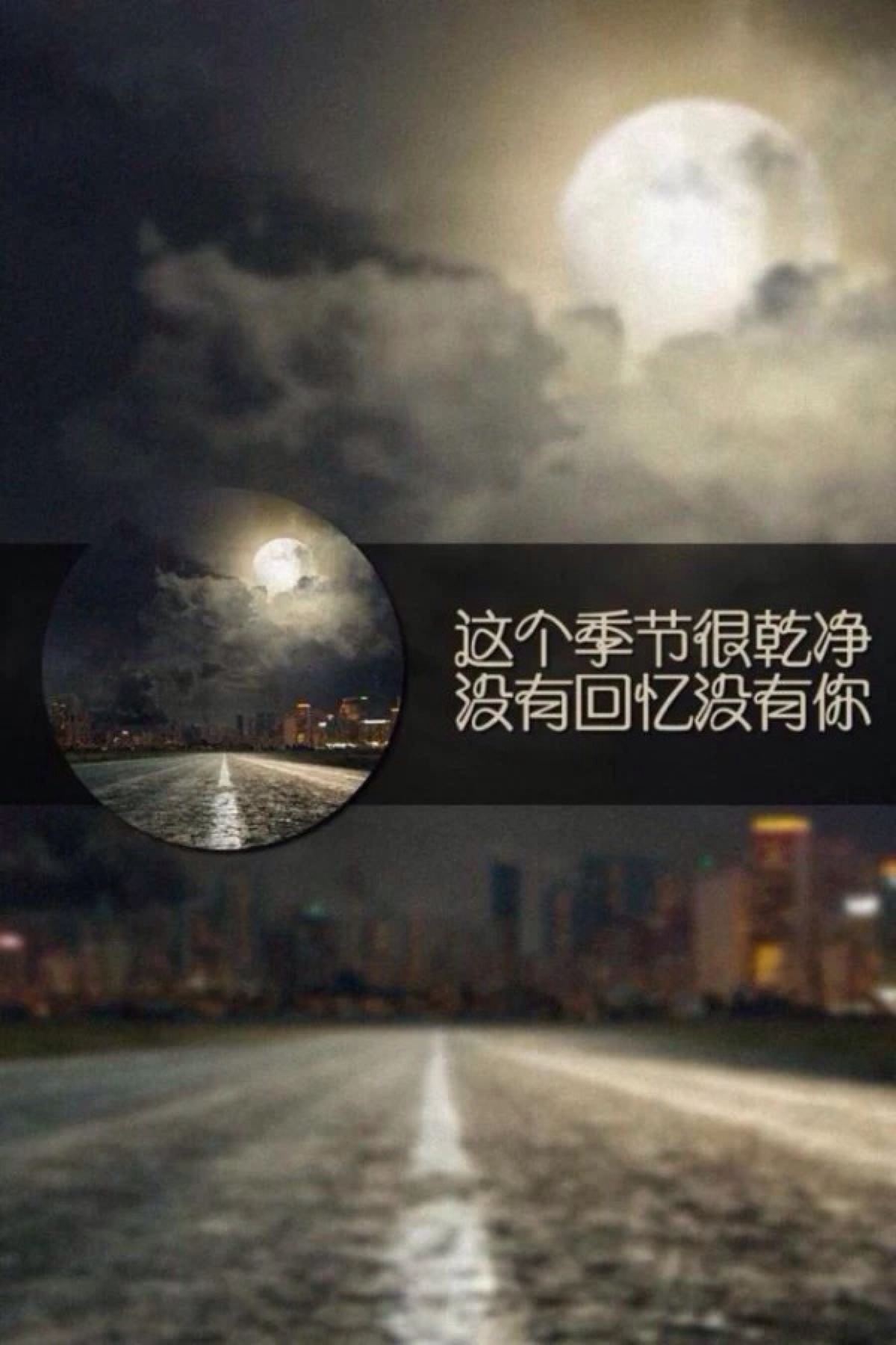 唯美伤感文字