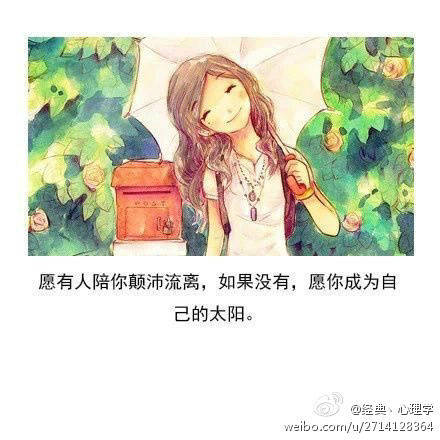 承诺过要一生都狠狠宠爱自己爱自己.