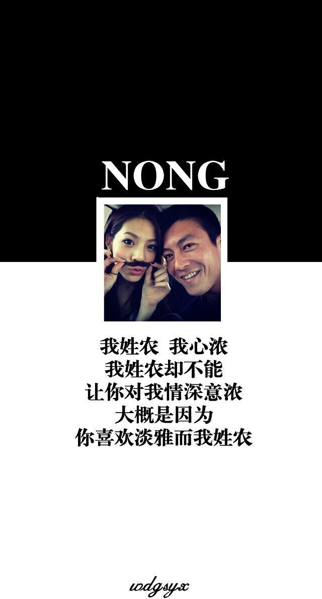 我的盖世英雄