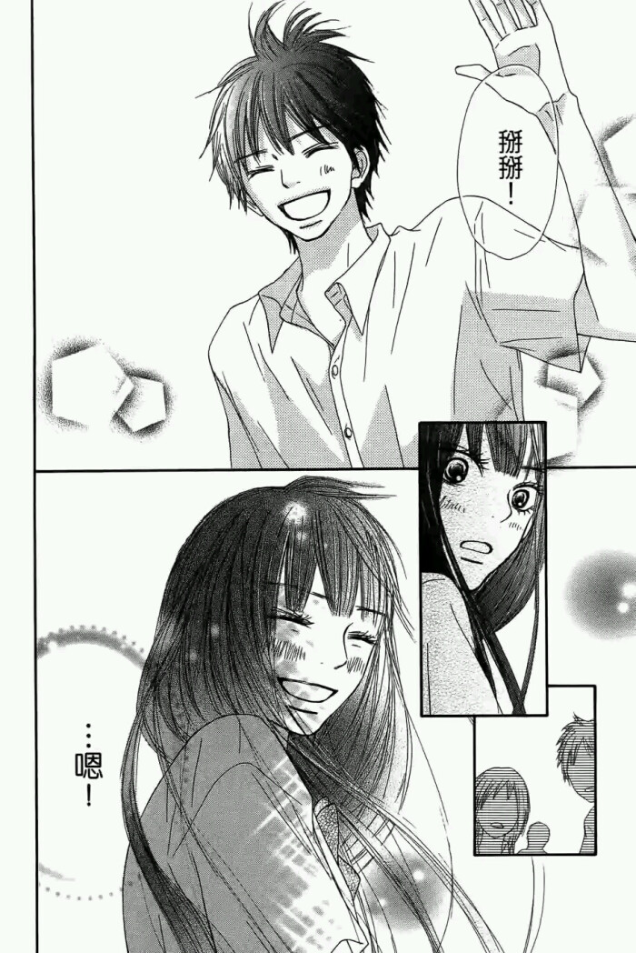 来自好想告诉你.