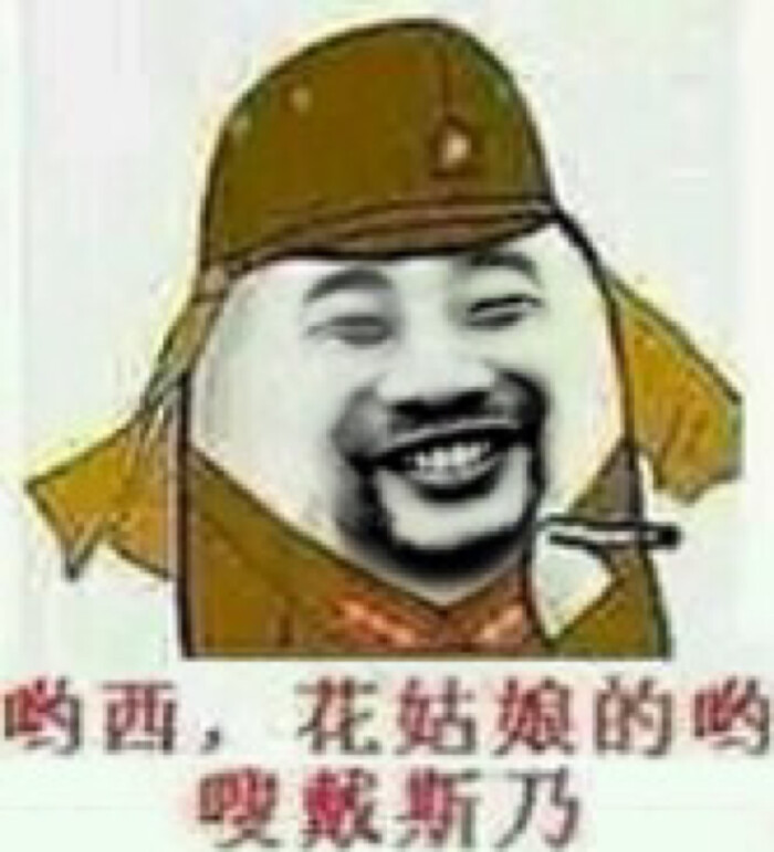 2015年5月10日 10:52   关注  头像 搞笑 贱表情 猥琐 cnn 评论 收藏