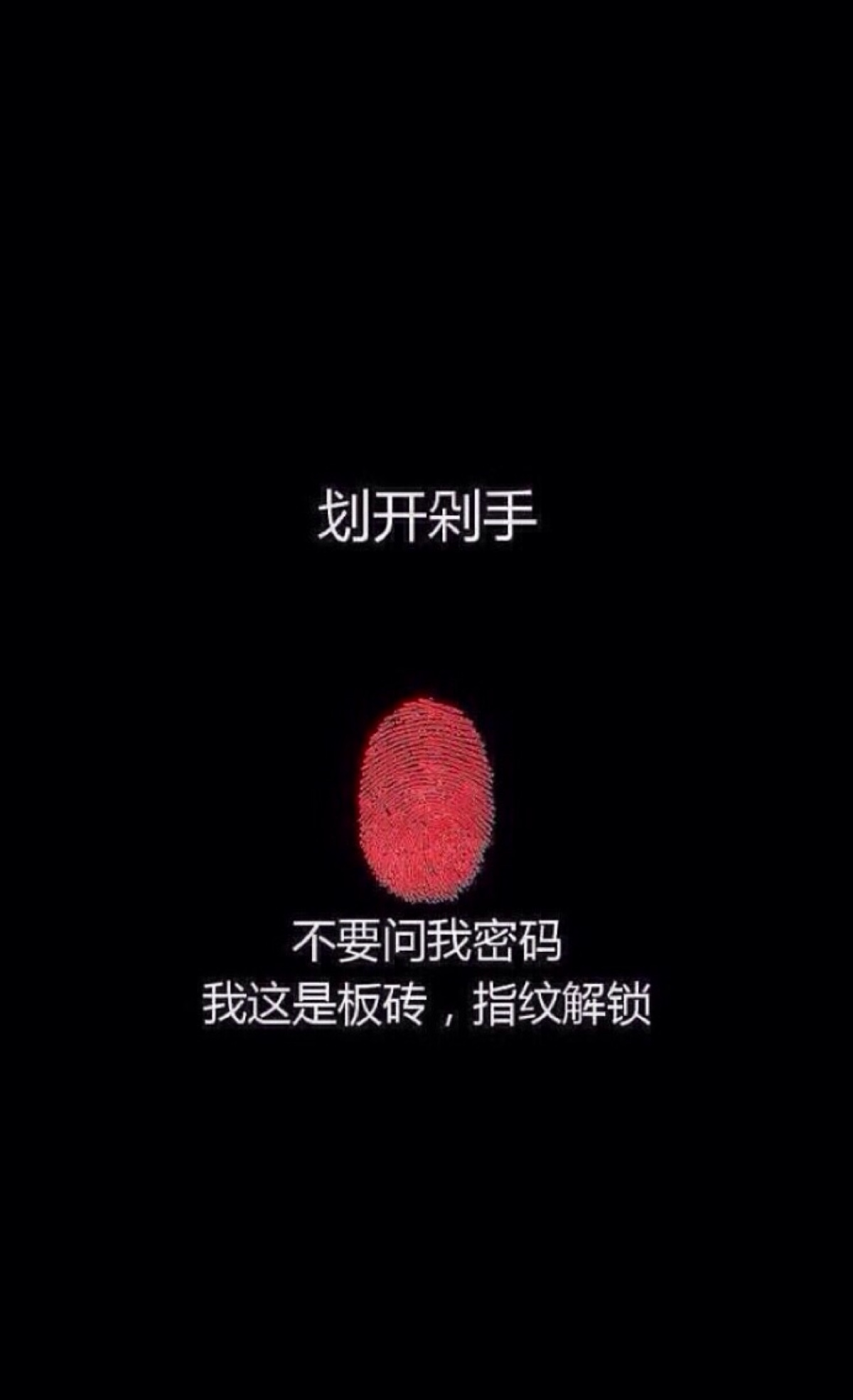 求关注 手机锁屏壁纸 iphone壁纸 手机壁纸 l