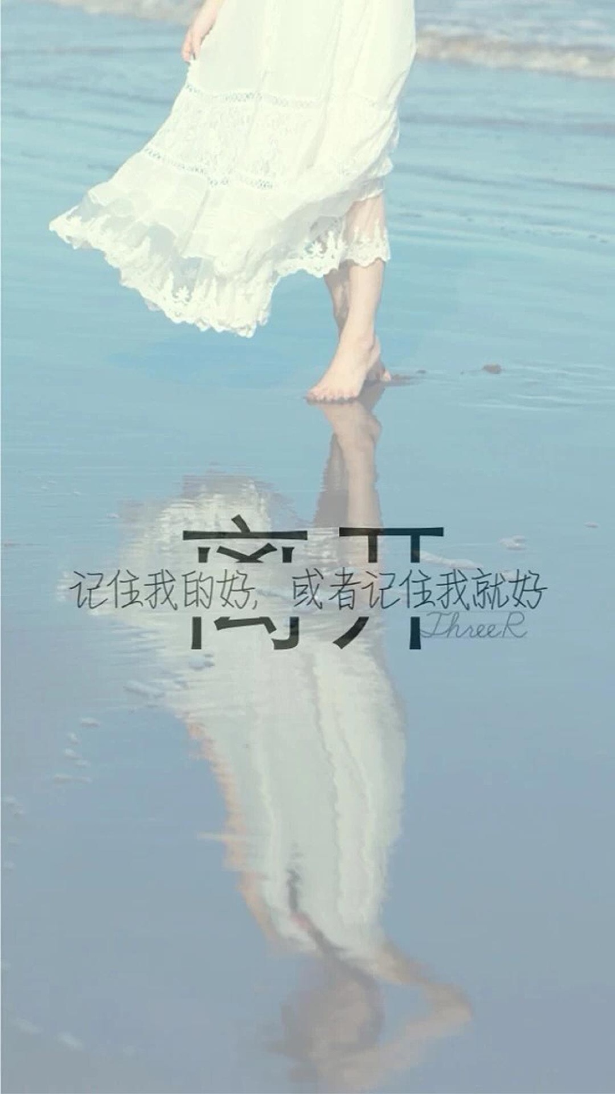 iphone壁纸 文字控
