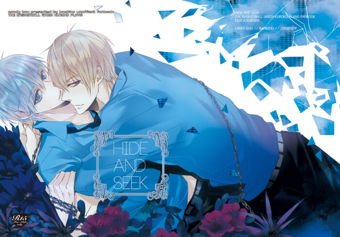 黒子のバスケ 黄黑 黄濑凉太 黑子哲也 hide and seek bambino pixiv