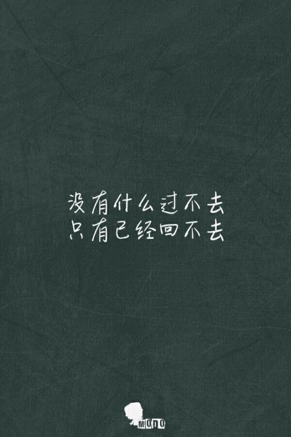 那些美到心疼的文字壁纸