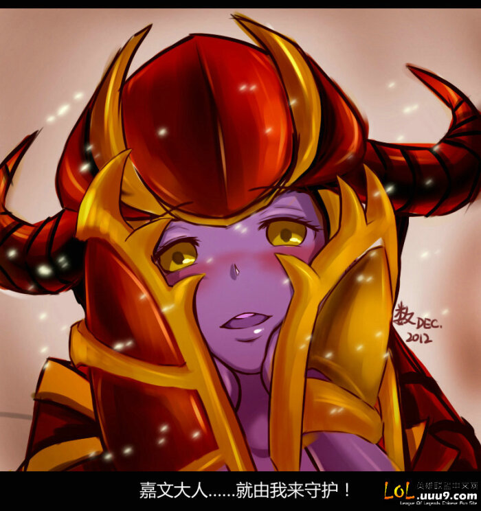 龙女头像