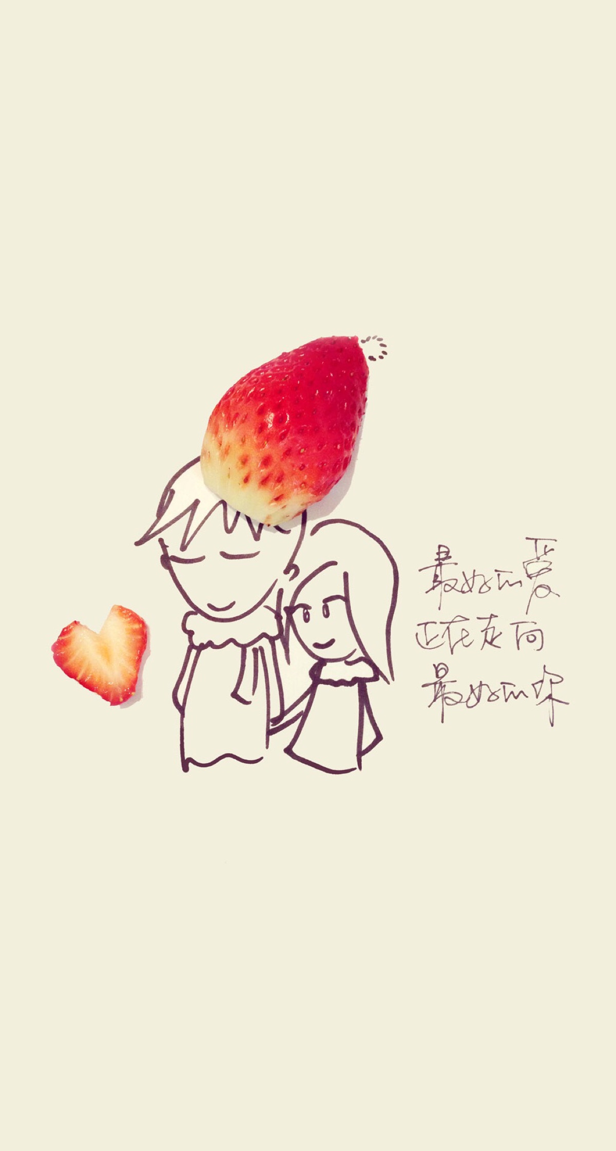 微博最励志图文搭档 张皓宸and杨杨《你是最好的自己》