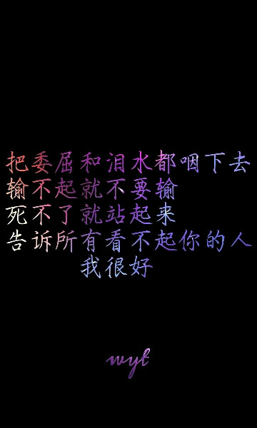 星空 文字 感情 壁纸 平铺