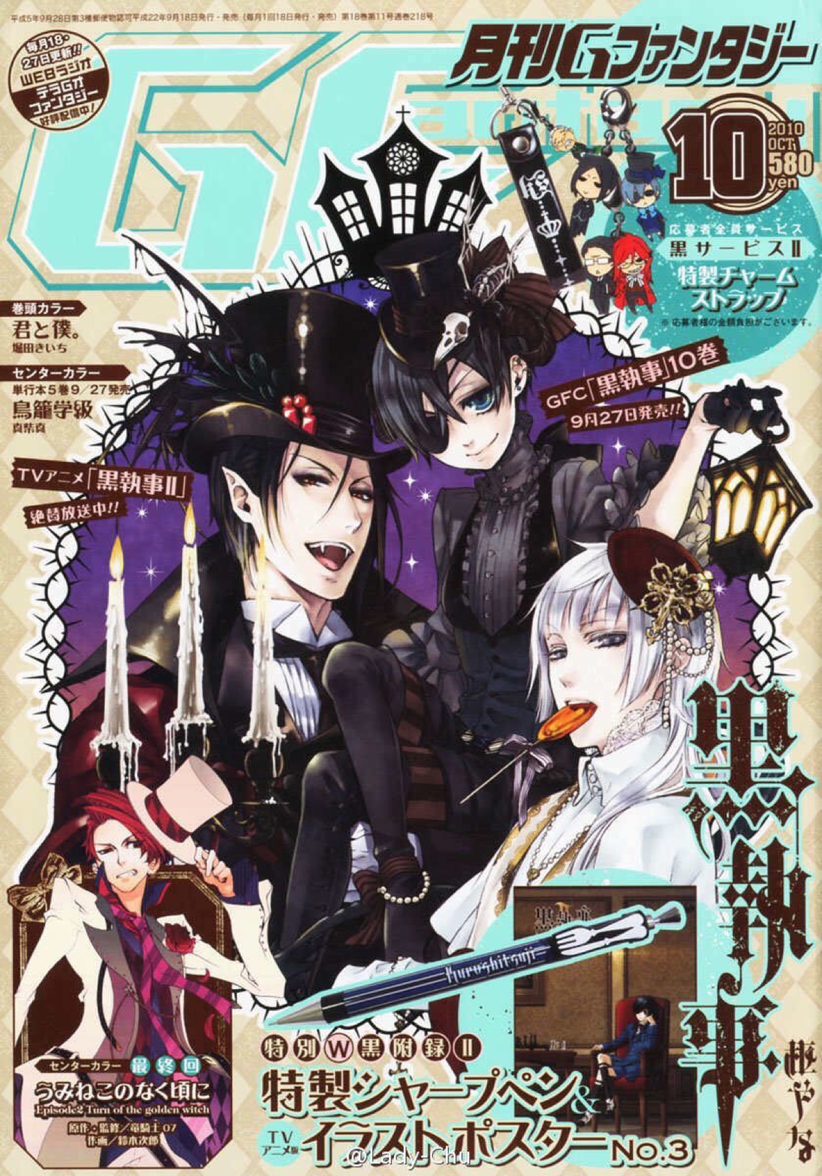 【侵删】黑执事封面 微博id:@ladychu {转载注明出处}二次元 动漫