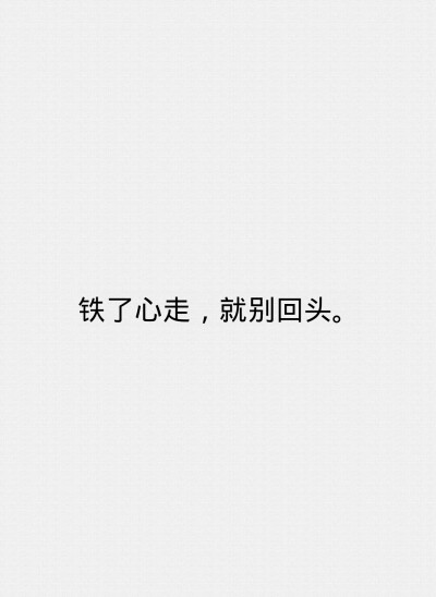 收集   点赞  评论   顾城十里有清酒  小清新 文艺 手写 英文 情话