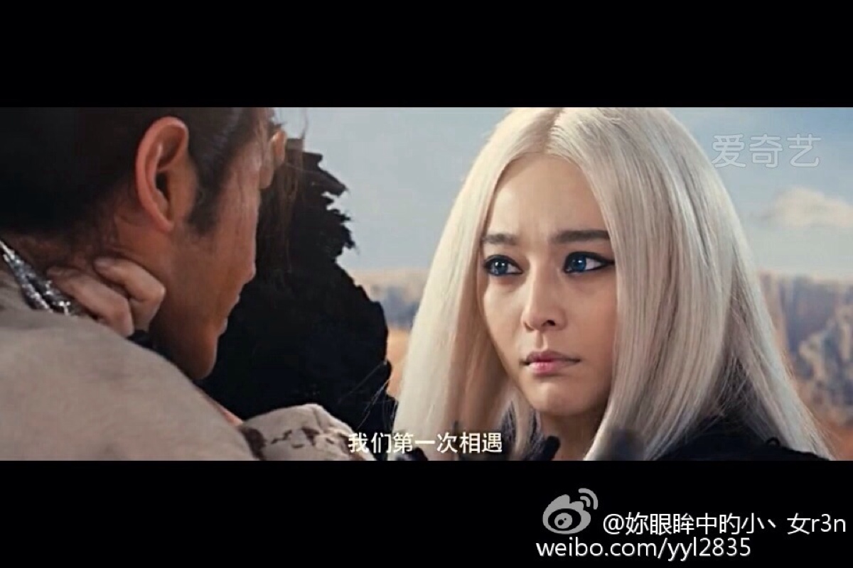 最近看不到媚娘了,补发一下白发魔女之明月天国～范爷,霓裳,白发依然