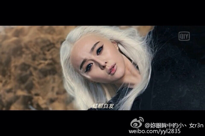 最近看不到媚娘了,补发一下白发魔女之明月天国～范爷,霓裳,红颜白发