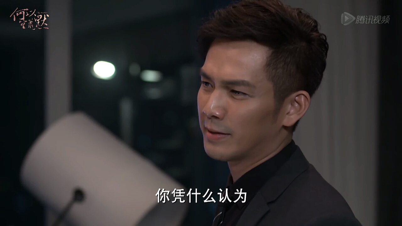 既然琴瑟起,何以笙箫默