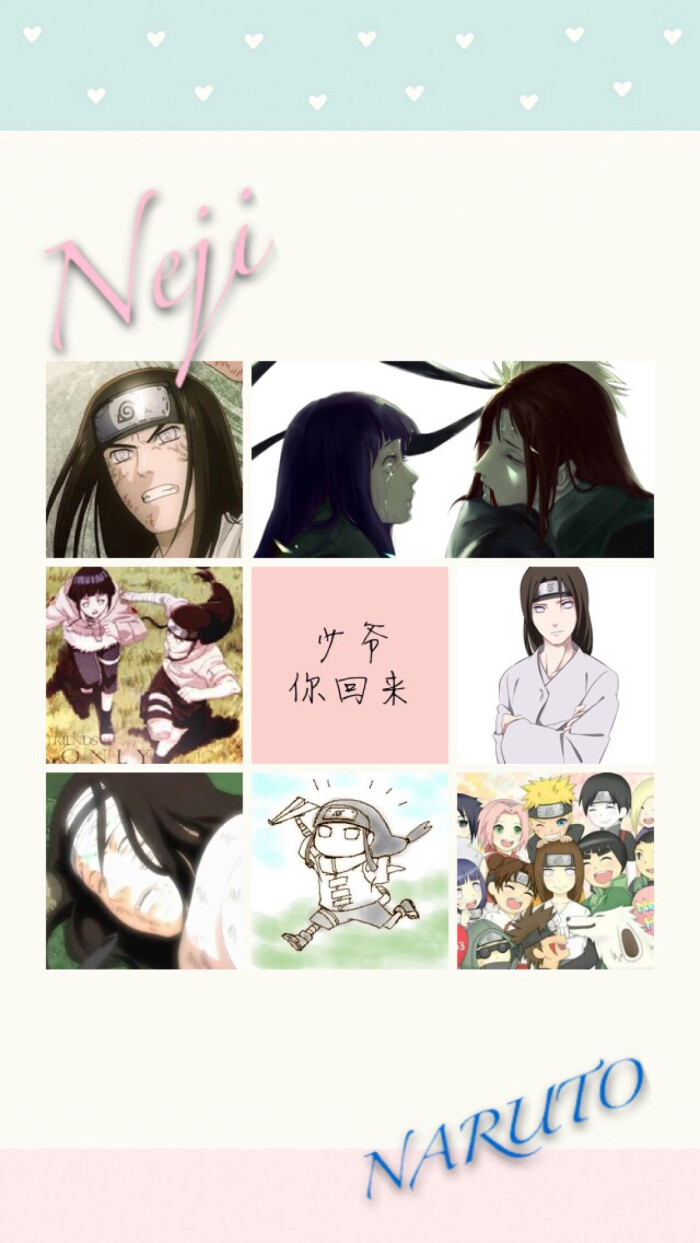 火影 宁次