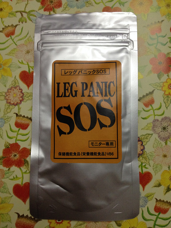瘦腿v瘦腿片减脂克伦特罗还是T3图片