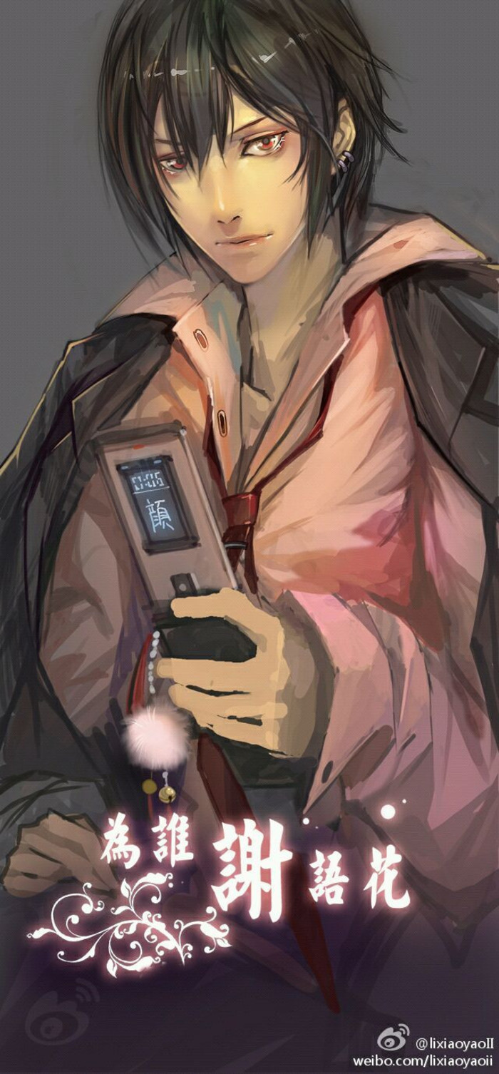 盗墓笔记##插画##壁纸# #背景图##解雨臣