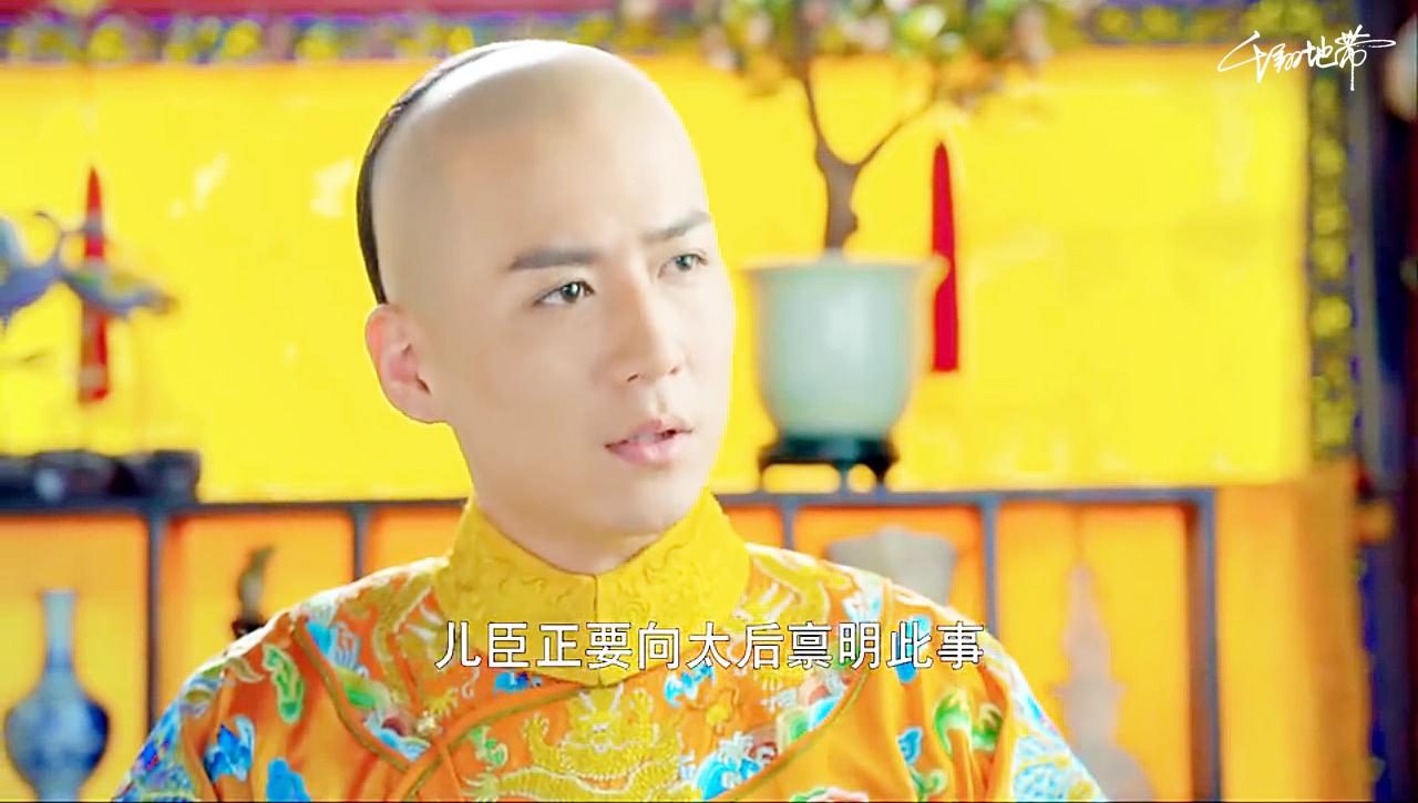 魏千翔 饰演 小玄子 【康熙】