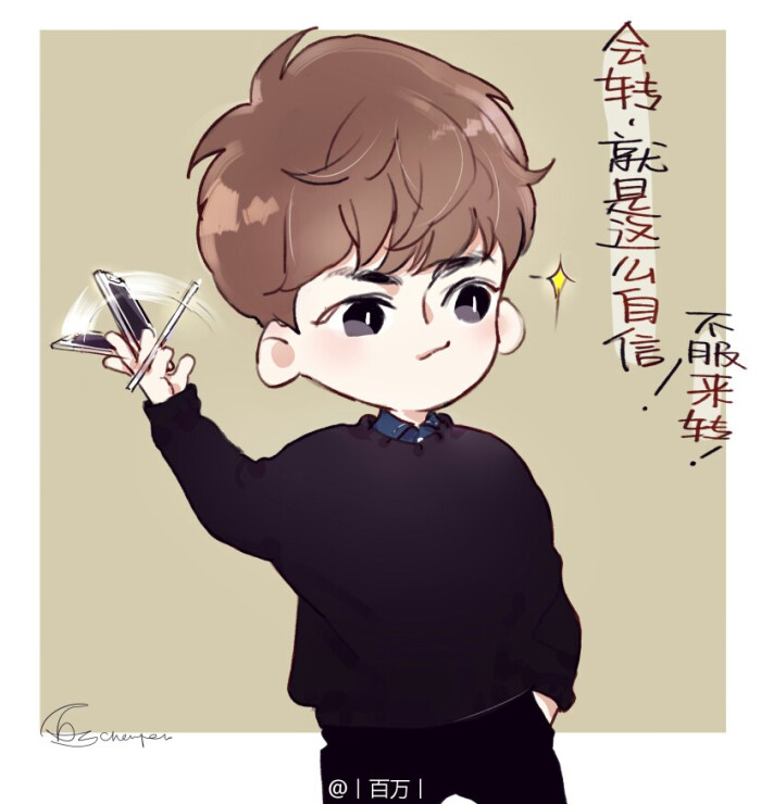 李易峰q图 图源见水印