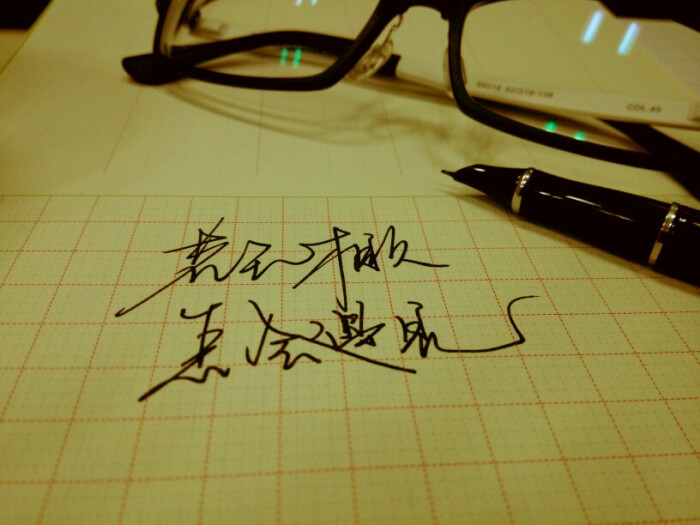 『若无相欠,怎会遇见.』