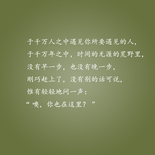 在销售中,你会遇见一个不听你说话解释的陌生人,你要怎么说服他?