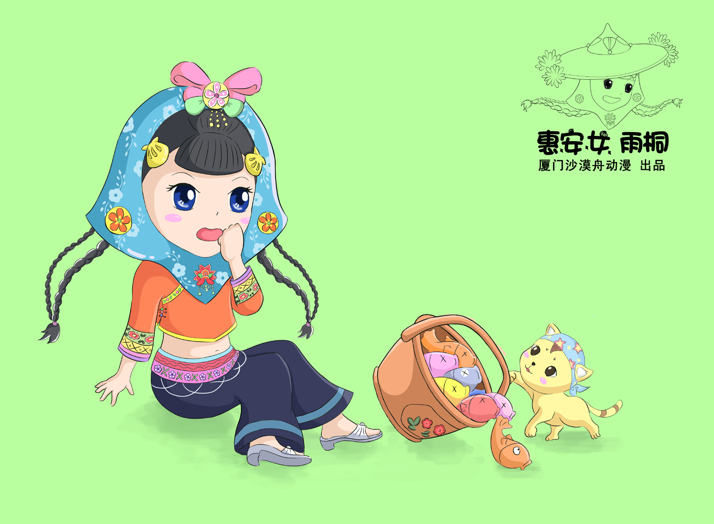 肖小月塑造的可爱惠安女形象~这卡通惠安小女孩叫雨桐,喜欢唱闽南儿歌