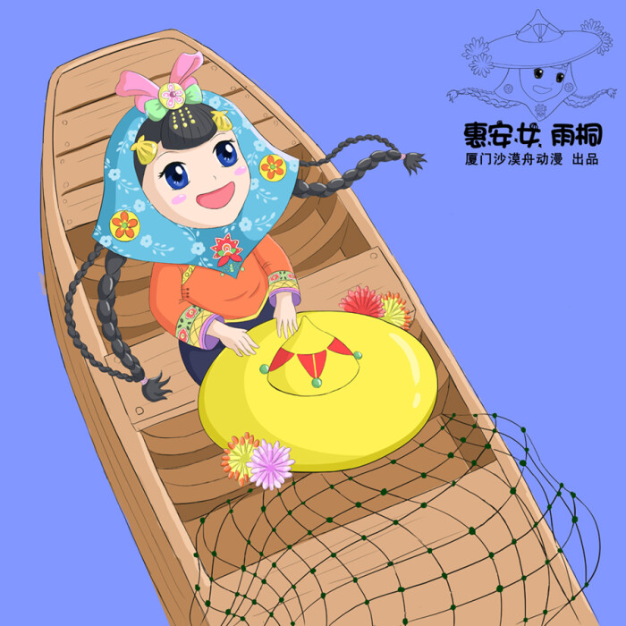 惠安女雨桐##惠安女形象##泉州文化##闽南旅游纪念品#超萌闽南风