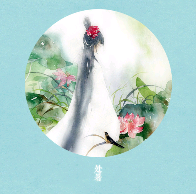 「花醉薇·壹·二十四节气拟人」处暑西楼听晚蝉