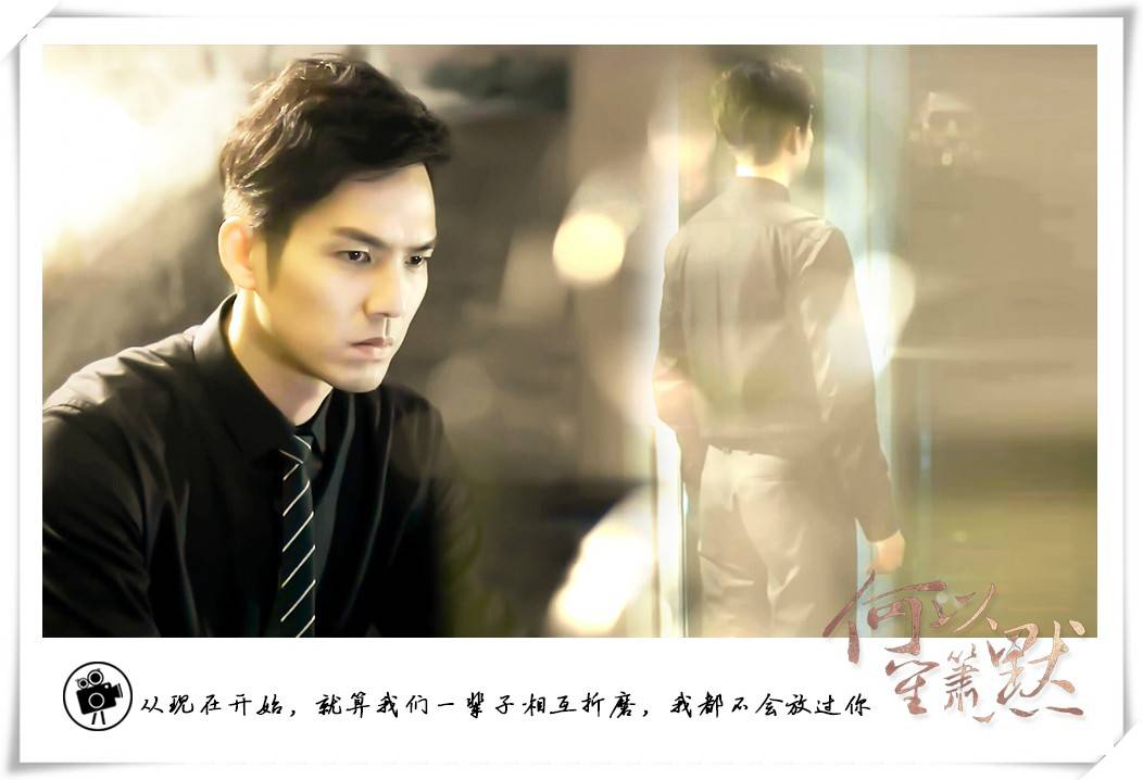 《何以笙箫默》