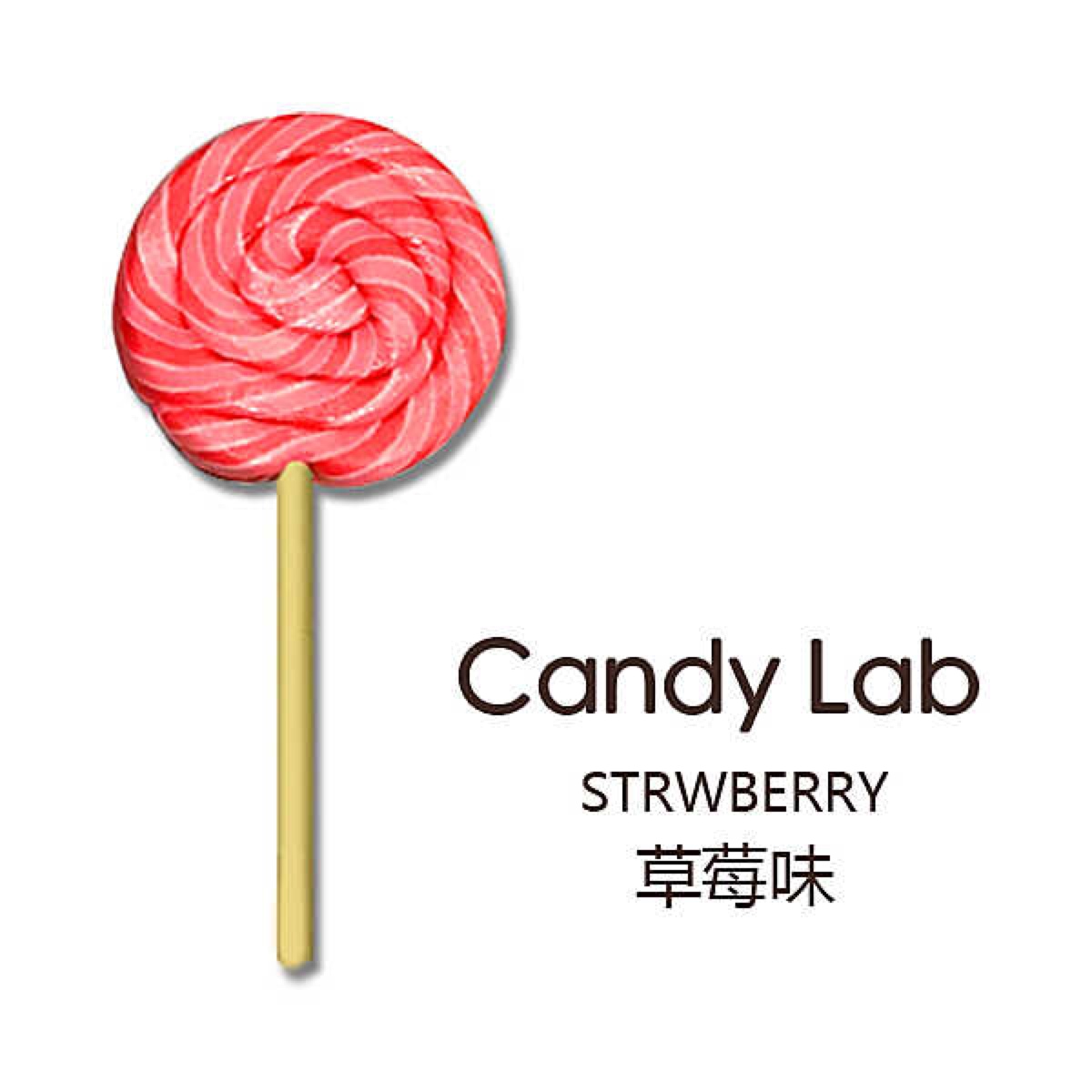 candy lab 澳洲纯手工糖果中号棒棒糖 45g 草莓味