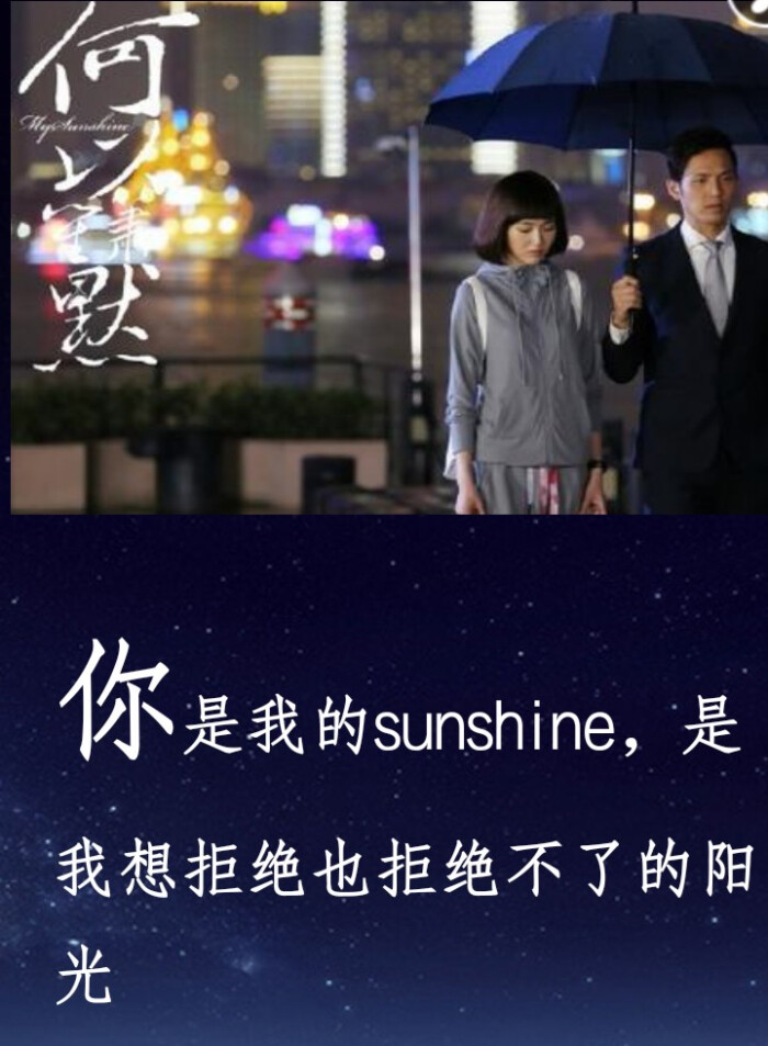 何以笙箫默