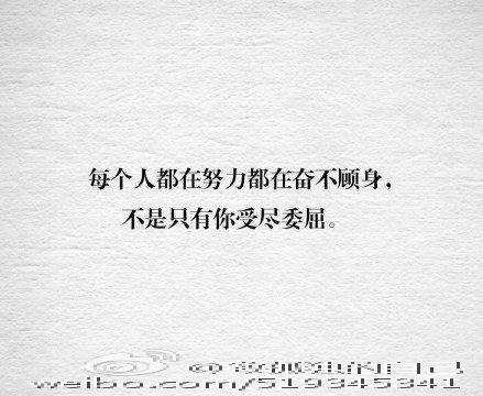 不要想太多,你的想象力会创造出个一开始并不存在的问题的.