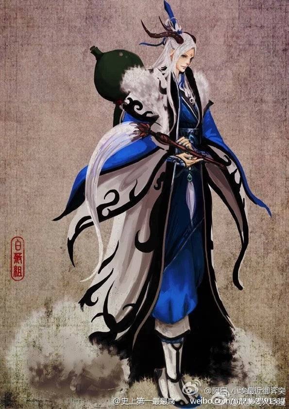 剑网三 #妖化# 纯阳 道长