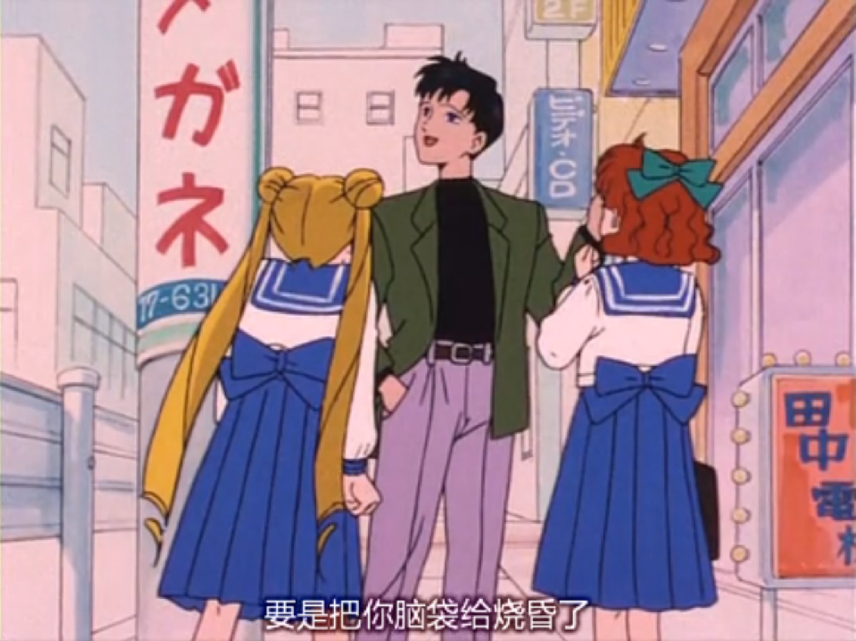 月野兔 地场卫