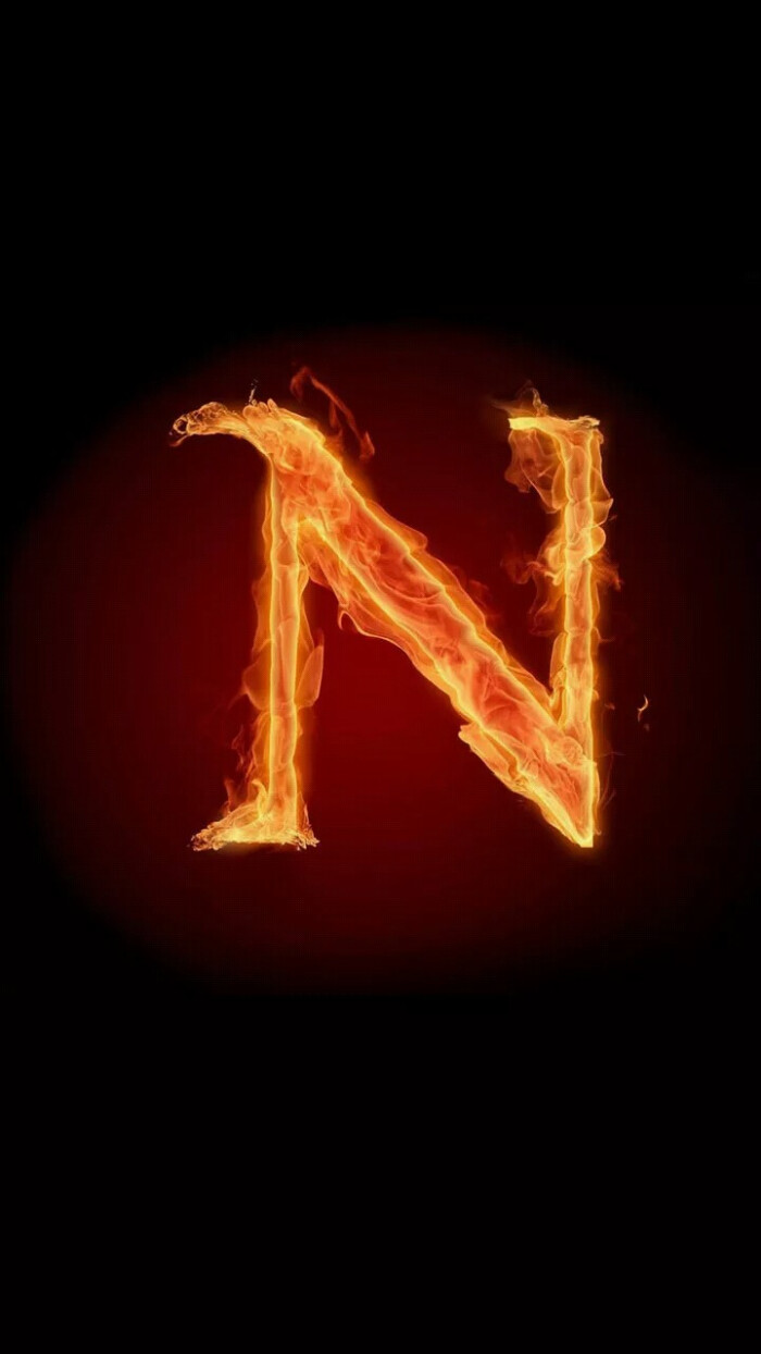 火焰字母 n