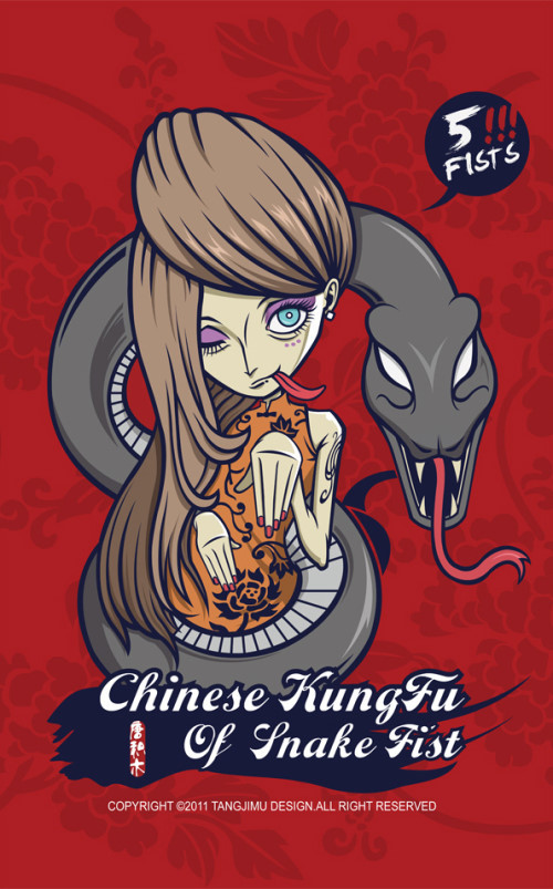 蛇拳