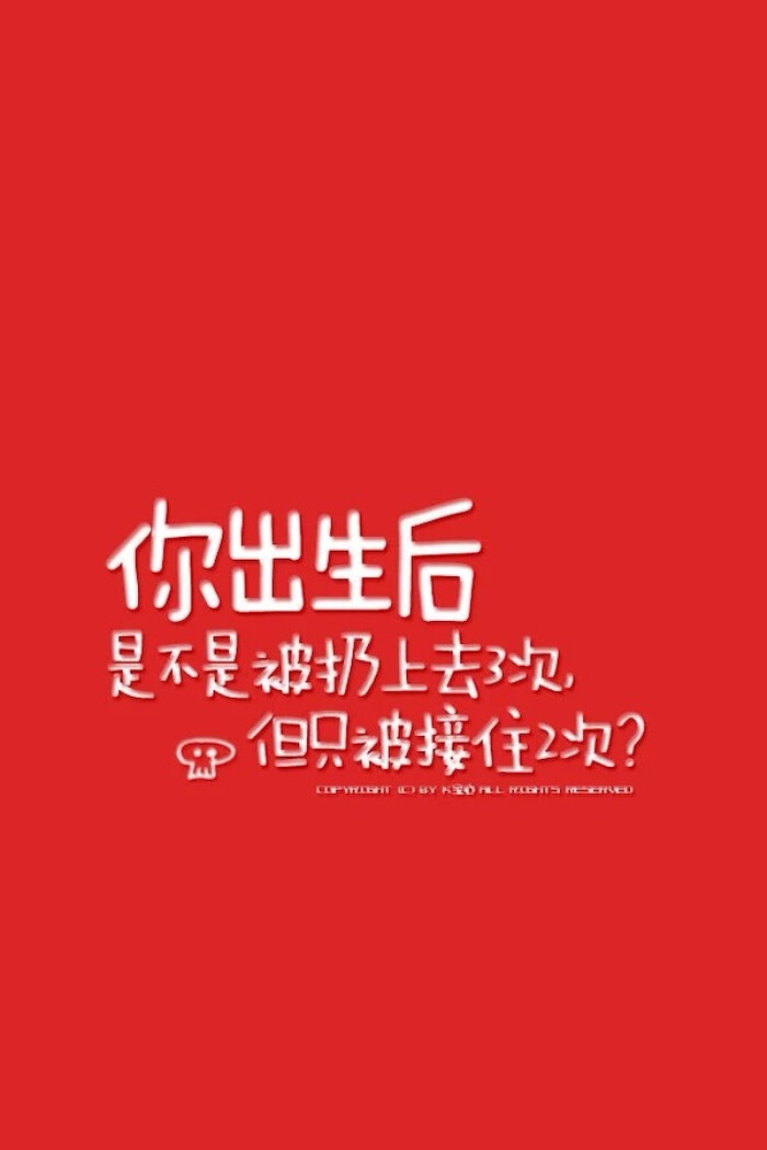 骂人不吐脏字
