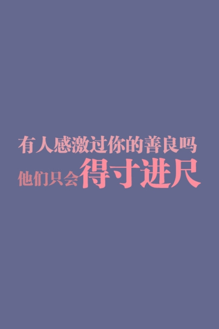 骂人不吐脏字