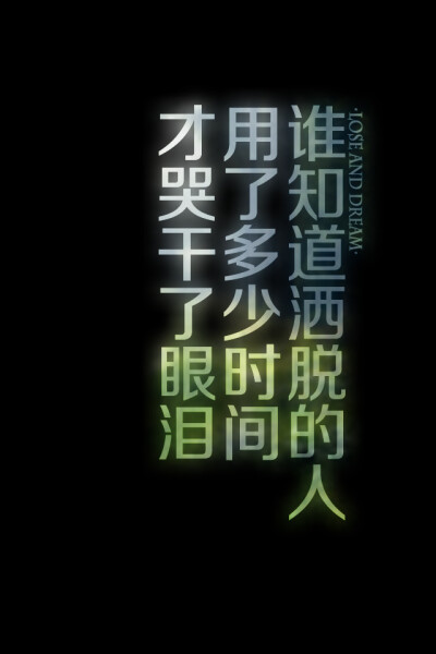 黑色心情