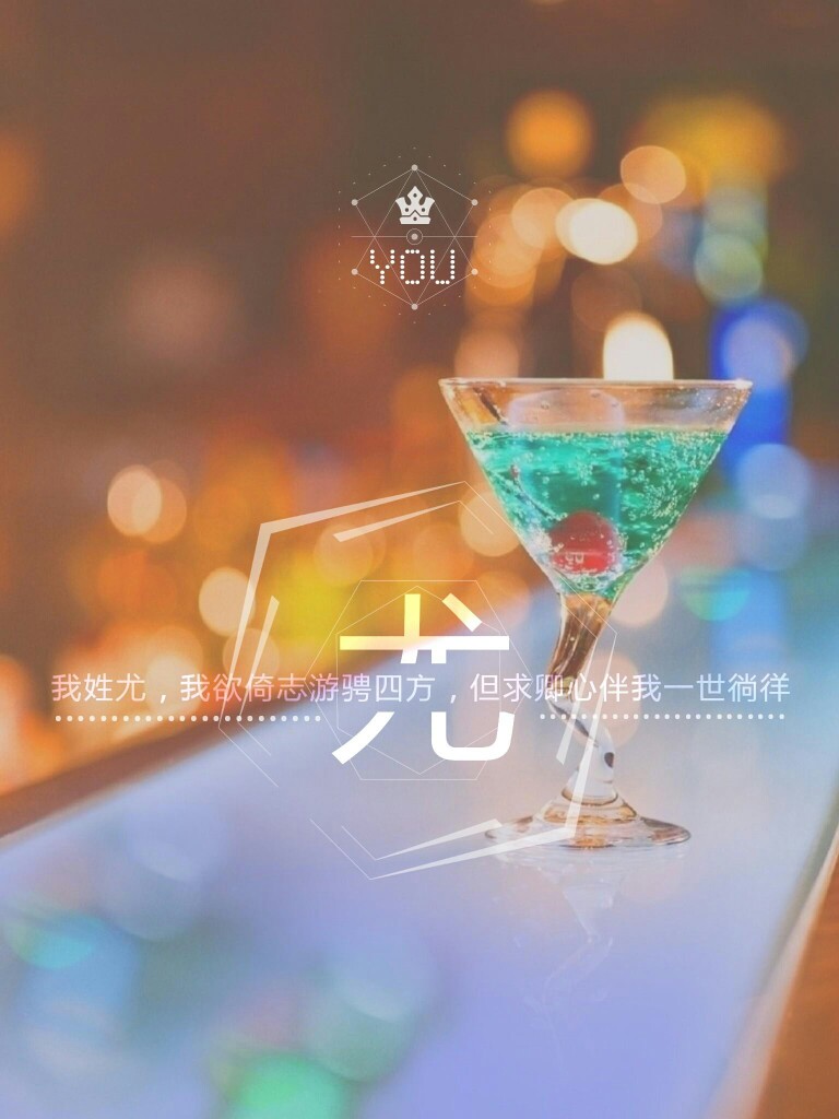 姓氏壁纸