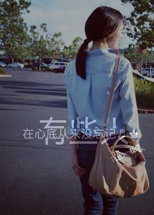 只是有些心酸,分割字,分割图,女生,个性,文字,壁纸,句子,意境@浅夏未