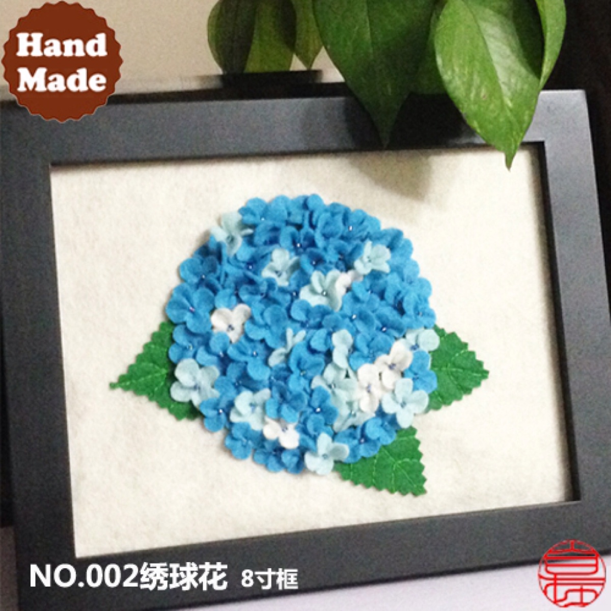 no.002绣球花