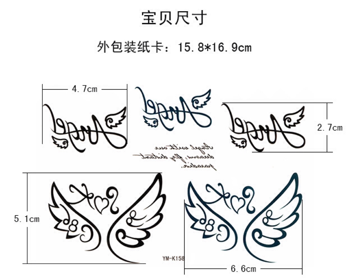 字母翅膀