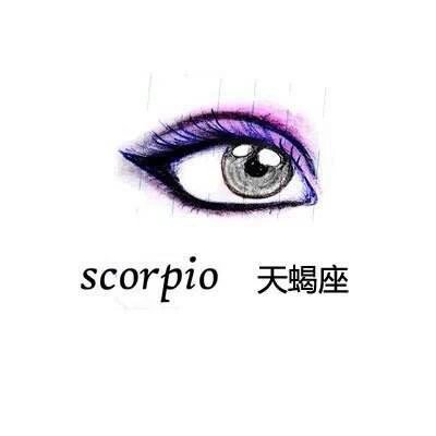 十二星座的真心手绘女生天蝎座双子座眼睛美图图片