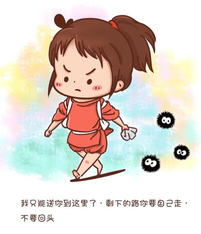 q版宫崎骏动漫头像